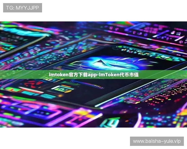 亚星娱乐登录下载多渠道下载方式，满足不同用户的需求，方便快捷一键安装